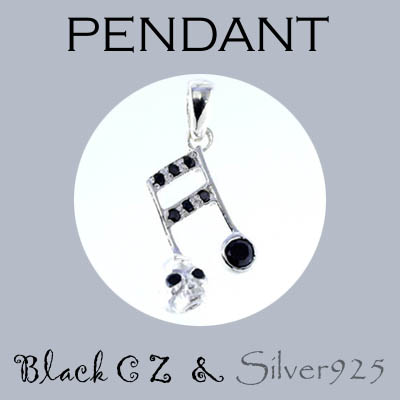 ペンダント-7 / 4177-1752 ◆ Silver925 シルバー ペンダント スカル ブラックCZ