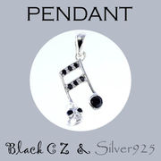 ペンダント-7 / 4177-1752 ◆ Silver925 シルバー ペンダント スカル ブラックCZ