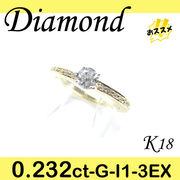 1-1512-01064 KDZ  ◆ 婚約指輪（エンゲージリング） K18  リング  3EX ダイヤモンド 0.232ct