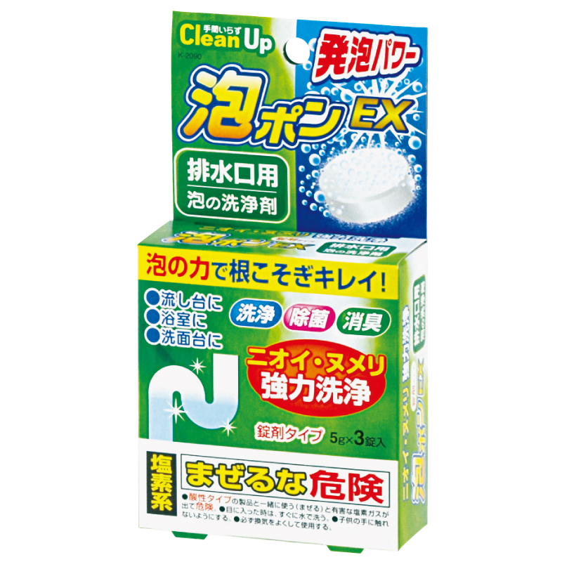 泡の洗浄剤  泡ポンEX 排水口用（流し台・浴室・洗面台）　錠剤タイプ　/日本製　　sangost　