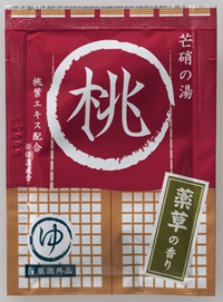 薬用入浴剤　湯屋めぐり　じんわりポカポカ芒硝の湯（桃）　/日本製　　sangobath