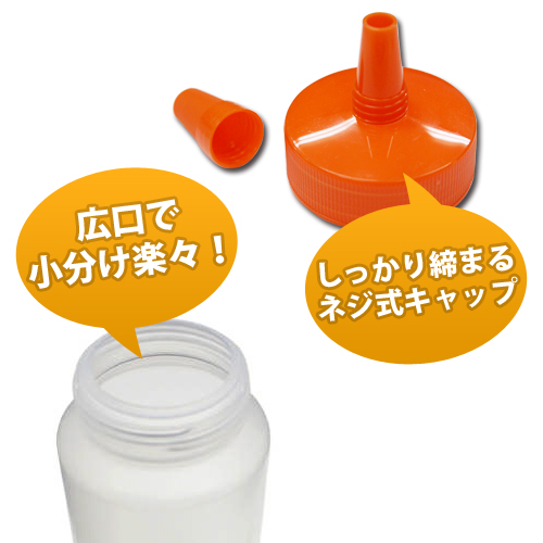 はちみつ容器100ml│ストレート型 業務用ローションや調味料の小分けに