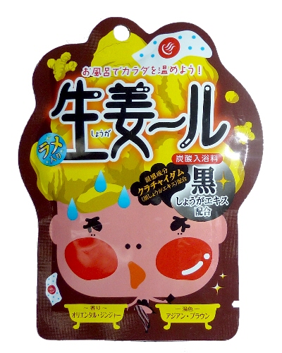 入浴剤（炭酸バスパウダー）　生姜ール・黒　オリエンタルジンジャー　/日本製　　sangobath