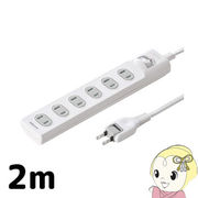 電源タップ 延長コード 2m 2P 6個口 火災予防安全タップ 集中スイッチ付 サンワサプライ TAP-TSH62SWN