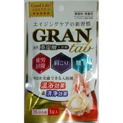 薬用重炭酸入浴剤　グランタブ（エイジングケア入浴剤）　/日本製　　sangobath
