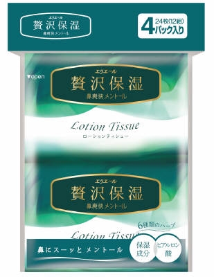 エリエールぜい沢保湿鼻爽快メントール(ポケット)12W4P 【 大王製紙 】 【 ティッシュ 】