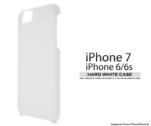 iPhone SE(第二/三世代) アイフォン スマホケース iphoneケース 7 iphone7/8/6s/6ハードケース ホワイト