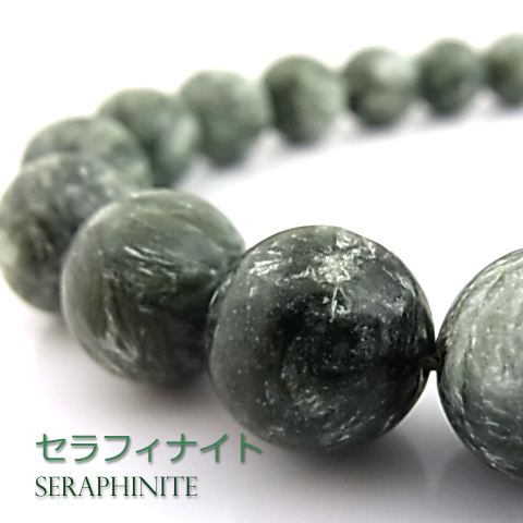 セラフィナイトAA【丸玉】12mm【天然石ビーズ・パワーストーン・1連販売・ネコポス配送可】