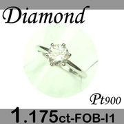 1-1412-02007 RSDM  ◆ 婚約指輪（エンゲージリング） Pt900 プラチナ リング ダイヤモンド 1.175ct