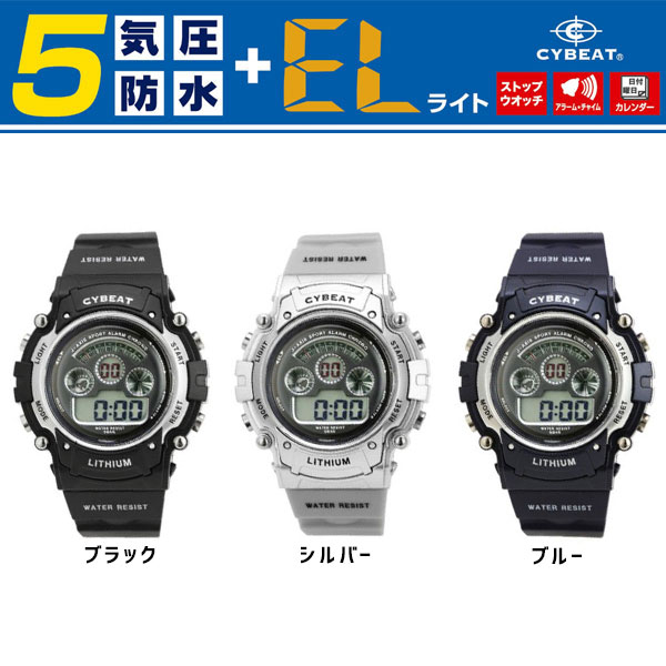 デジタル 腕時計 1500 SCY07 ５気圧防水 　ジュニア