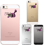 iPhone SE 5S/5 対応 アイフォン ハード クリア ケース カバー シェル ジャケット アリス CAT