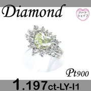 5-1507-06020 RSDS  ◆ エンゲージリング Pt900 プラチナ リング ハートシェイプ ダイヤモンド 1.197ct