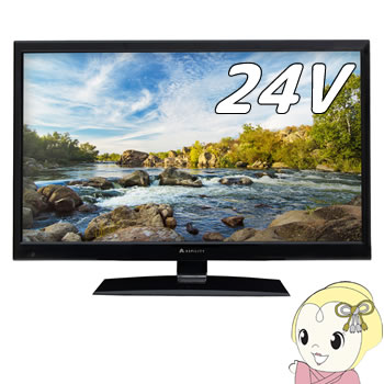 At 22g01s エスキュービズム 22v型地上デジタル フルハイビジョン液晶テレビ 家電 Av Pc 株式会社 ヤサカ電気 問屋 仕入れ 卸 卸売の専門 仕入れならnetsea