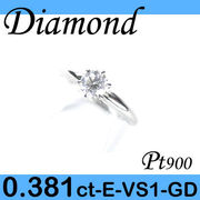 1-1303-02059 IDA  ◆ 婚約指輪（エンゲージリング） Pt900 プラチナ リング ダイヤモンド 0.381ct