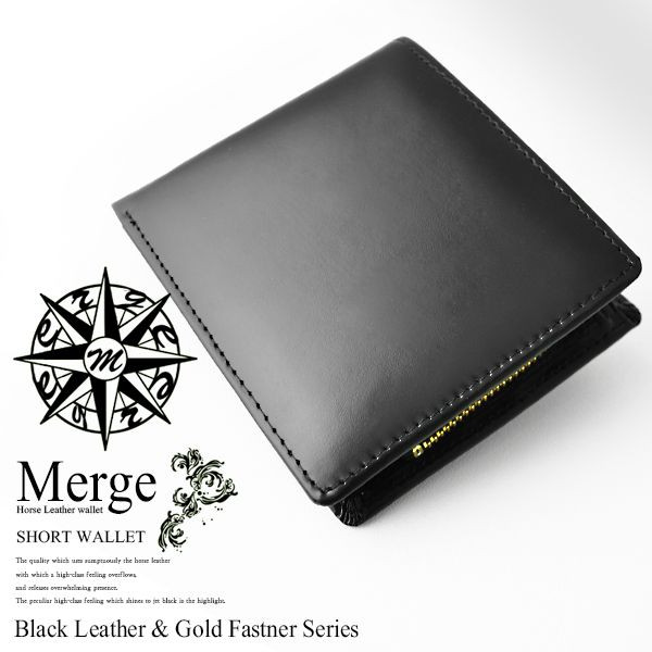 【Merge】マージ馬革×牛革2つ折り財布MG-1713　ブラック