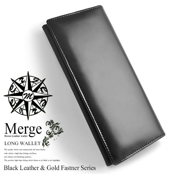 【Merge】マージ馬革×牛革長財布MG-1715　ブラック
