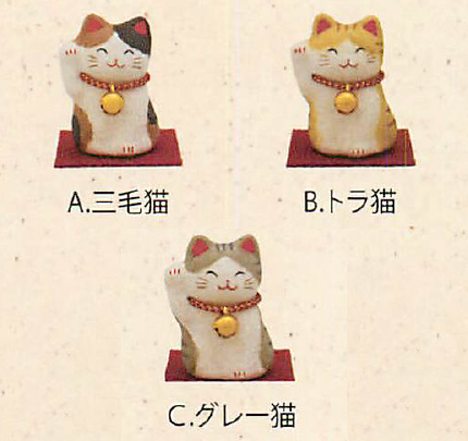 【ご紹介します！安心の日本製！ほっこりかわいい！ちぎり和紙 にっこり招き猫（ミニ）（3種）】