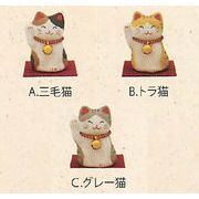 【ご紹介します！安心の日本製！ほっこりかわいい！ちぎり和紙 にっこり招き猫（ミニ）（3種）】