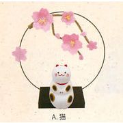 【ご紹介します！日本製！桜の花が咲く季節のほっこりかわいい和雑貨　春の彩り桜（３種）】a.猫