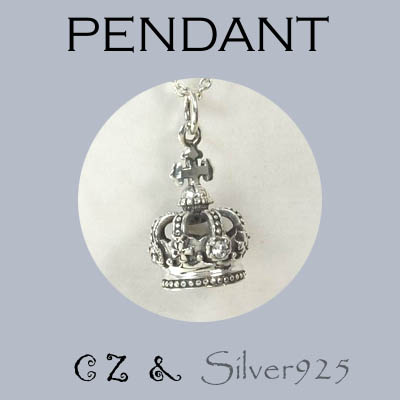 ペンダント-5 / 4154-862  ◆ Silver925 シルバー ペンダント 王冠 CZ