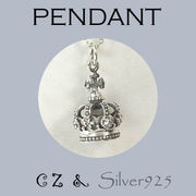 ペンダント-5 / 4154-862  ◆ Silver925 シルバー ペンダント 王冠 CZ