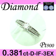 1-1412-01013 RRDM  ◆ 婚約指輪（エンゲージリング） Pt900 プラチナ リング H&C ダイヤモンド 0.381ct