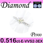 1-1509-01033 RGDM ◆ 婚約指輪（エンゲージリング） Pt900 プラチナ リング H&C ダイヤモンド 0.516ct
