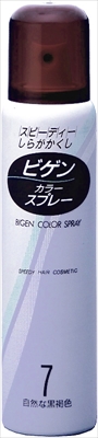 ビゲン　カラースプレー　7　自然な黒褐色 【 ホーユー 】 【 ヘアカラー・白髪用 】