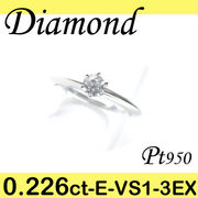1-1211-01078 IDS  ◆ 婚約指輪（エンゲージリング） Pt950 プラチナ リング 3EX ダイヤモンド 0.226ct