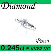1-1411-06024 ZDZ  ◆ 婚約指輪（エンゲージリング） Pt950 プラチナ リング ダイヤモンド 0.245ct