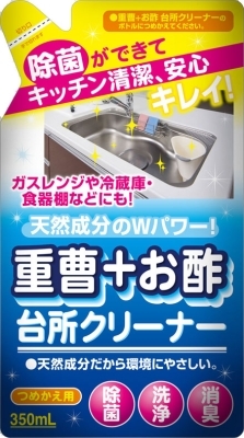 重曹+お酢台所クリーナ詰替え350ML 【 友和 】 【 住居洗剤・キッチン 】