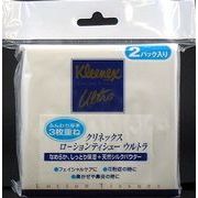 クリネックスティシュ　ウルトラポケット