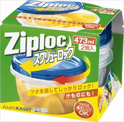 ジップロック スクリューロック (473ml) 【 旭化成ホームプロダクツ 】 【 保存容器 】