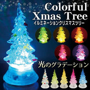 美しくカラフルに輝く☆ 7色LEDクリスマスツリー 聖夜を彩る X'masイルミ  カラフルツリー