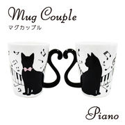 マグカップル黒猫／ピアノ【ねこ/黒猫/猫雑貨/マグカップ/ギフト/ペアギフト】