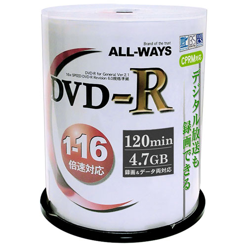 5個セット ALL-WAYS 録画用 DVD-R 100枚組 ACPR16X100PWX5