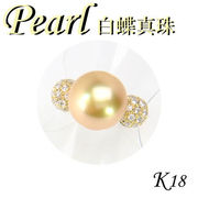 1-1603-02001 ZDU  ◆ K18 イエローゴールド リング  白蝶 真珠 & ダイヤモンド　12号