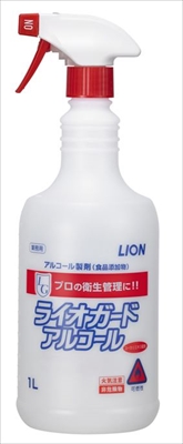 ライオガードアルコール　1L【 ライオンハイジーン 】 【 食器用漂白 】