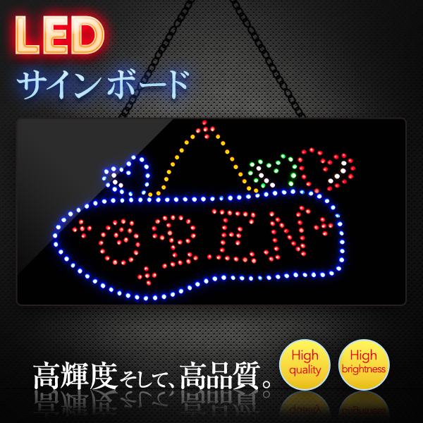 看板 LEDサインボード 店舗用 オープン OPEN 明朝体デザイン 300mm×600mm