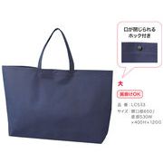 【ラッピング】カジュアルトート　大　プラスチックホック仕様　530W×400H×120G　全13色