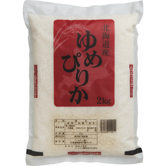 【代引不可】 ブランド米　食べ比べセット
