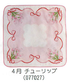 【信頼の日本製！美しい誕生月の花柄！　誕生月の花タオルはんかち】4月チューリップ