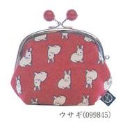 【新登場！安心の日本製！素朴な風合いの帆布製！3.5寸がま口(マチ・ビーズ付)】ウサギ