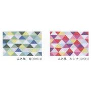 【新登場！安心の日本製！人気の五色帆布堂のデザインが手拭いになりました！五色手拭い】五色鱗