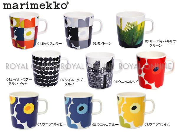 【新品】marimekko/マグカップ