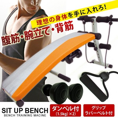シットアップベンチ6455