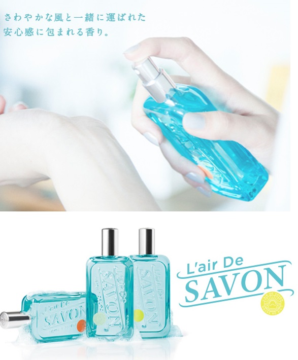 ○ L'air De SAVON オードトワレ イノセントタイム ×2 - その他