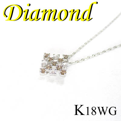 1-1603-06027 RDA  ◆ K18 ホワイトゴールド  デザイン ペンダント＆ネックレス ダイヤモンド 0.65ct