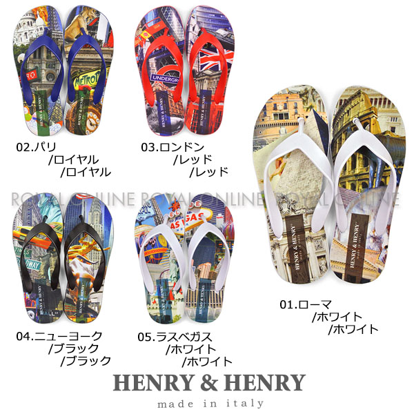 値下★【HENRY&HENRY】 フリッパー(ビーチサンダル)　シティ　全５色　レディース&メンズ