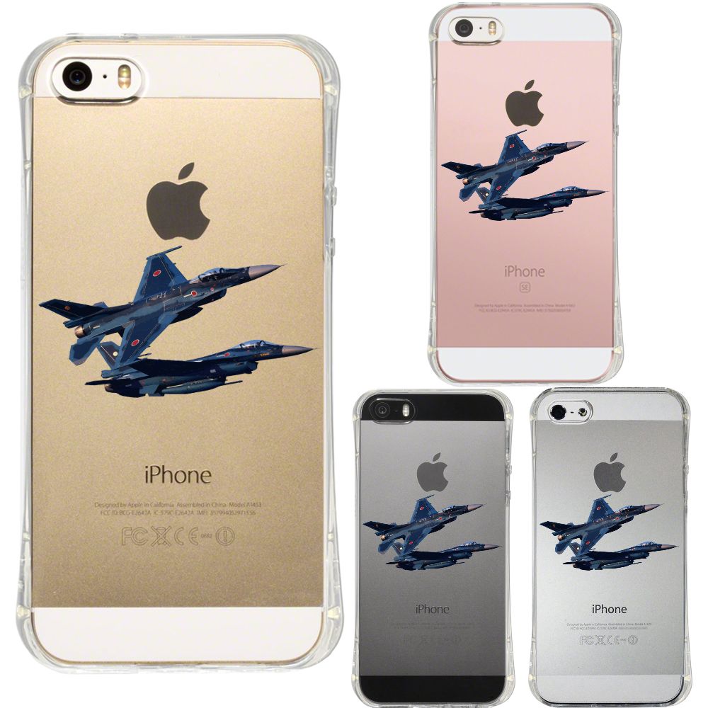 iPhone SE 5S/5 対応 エアークッション ソフト クリア ケース 航空自衛隊 戦闘機 F-2A VIPER ZERO